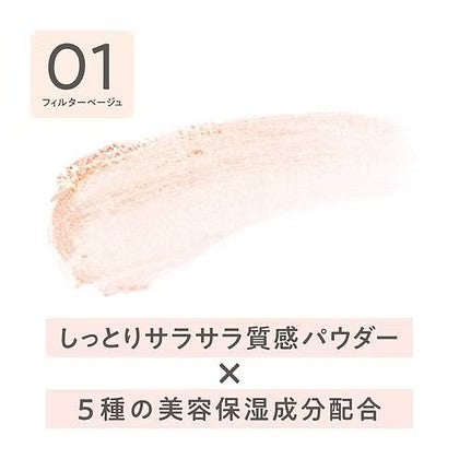 日本Cezanne濾鏡柔焦高光修容粉01 Tone Filter Highlight 01