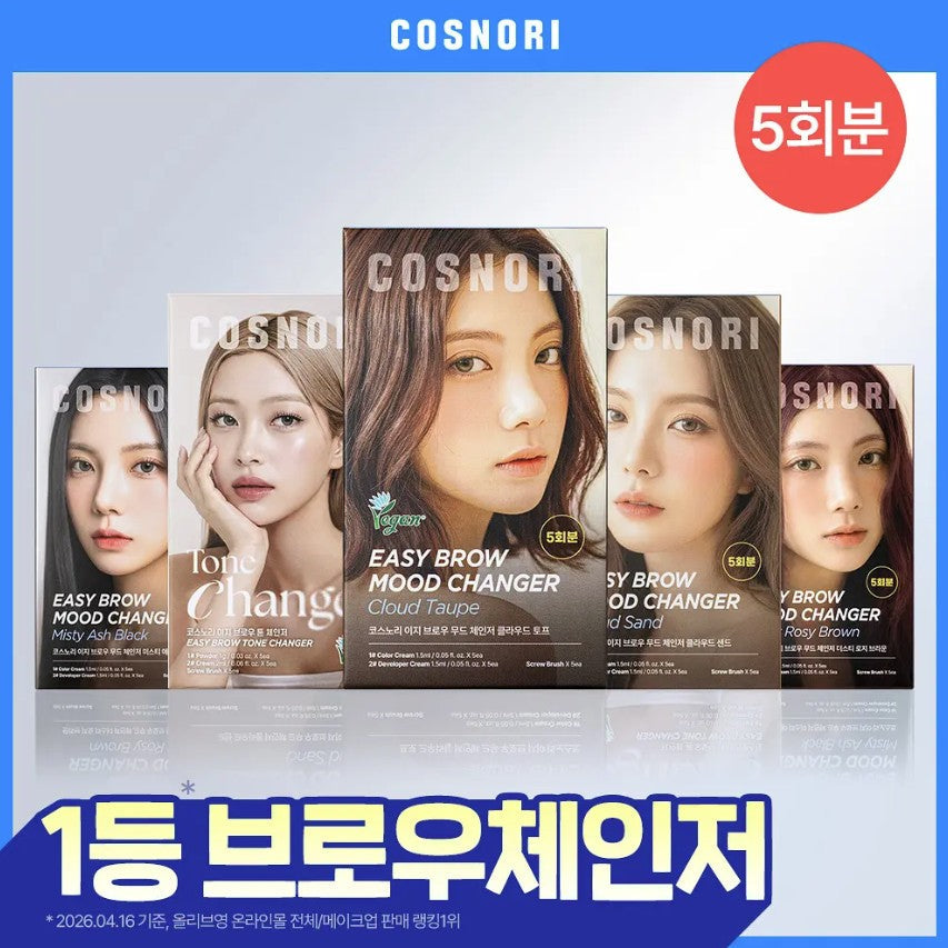 Cosnori Easy Brow Mood Changer 眉毛調色劑染眉漂眉套裝 (4 colors) x5ea