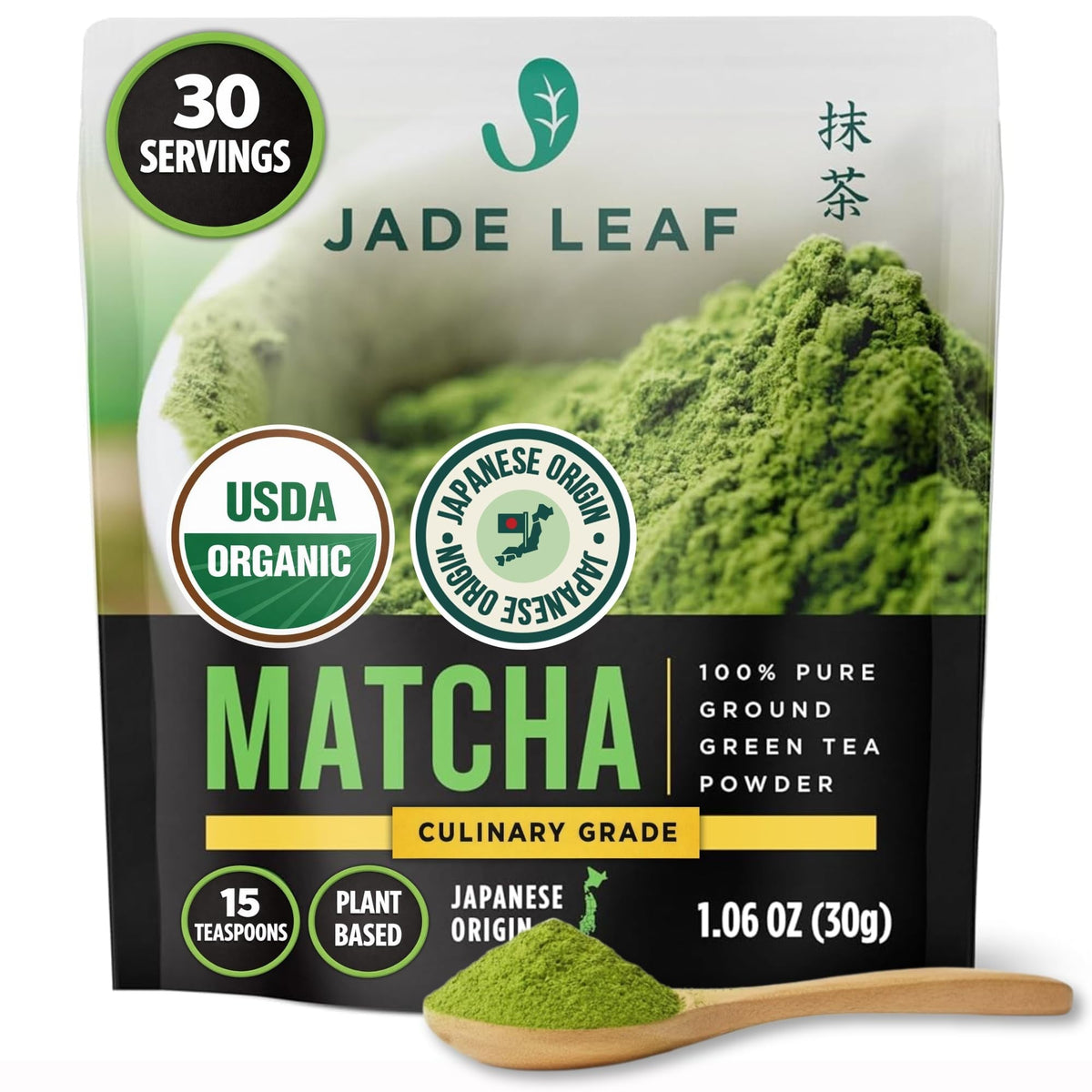 Jade Leaf Matcha Organic Ceremonial Matcha – Wind-Down Tea Ceremony Powder for Stress Relief and Inner Balance