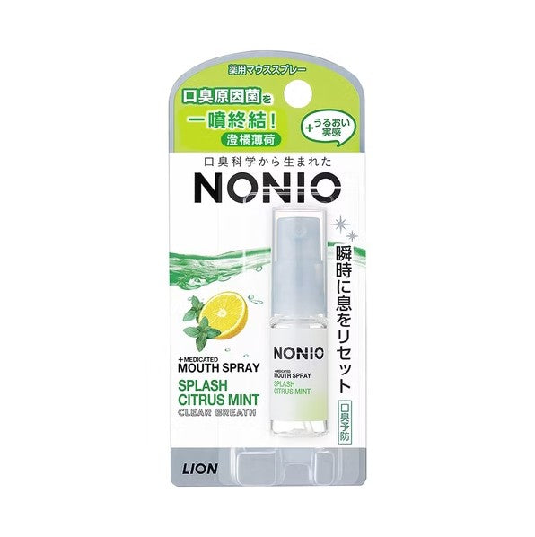 Lion NONIO Mouth Spray 獅王口腔清新噴霧 5ml