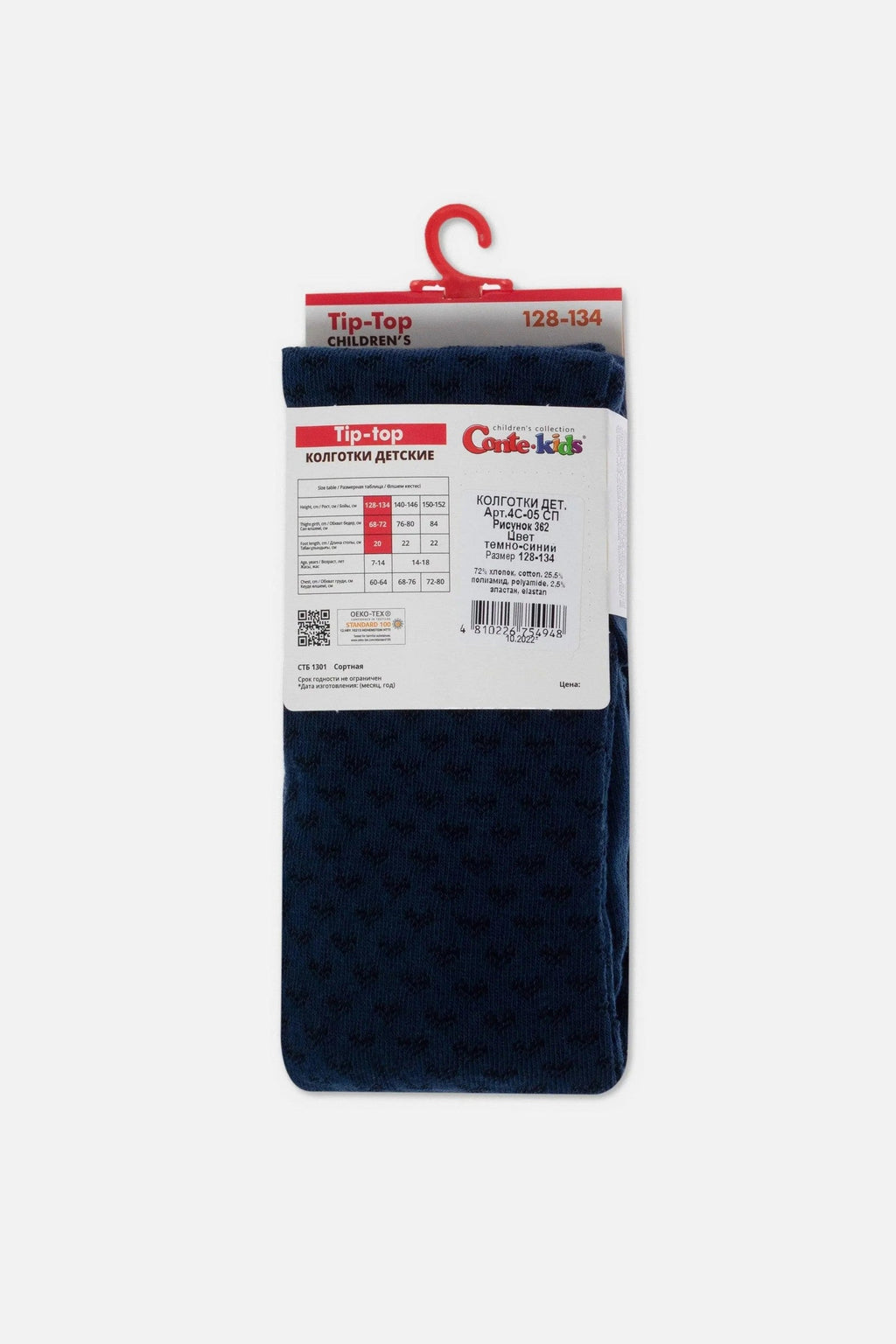 Conte-Kids Cotton Tights - Tip-Top 362