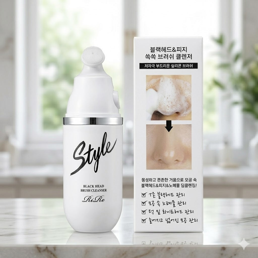 Rire Black Head Brush Cleanser 黑頭粉刺清潔刷 20ml
