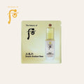 Whoo 后 Cheongidan Double Radiant Base 天氣丹粉隔離 1mlx120ea