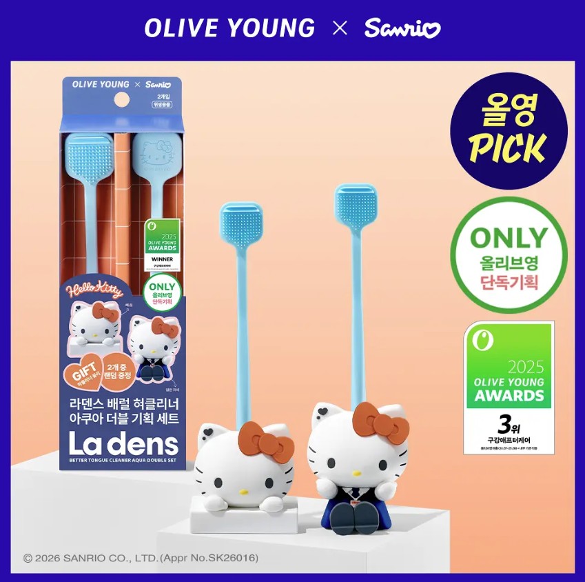 Ladens X Hello Kitty Tongue Cleaner 舌苔清潔刷