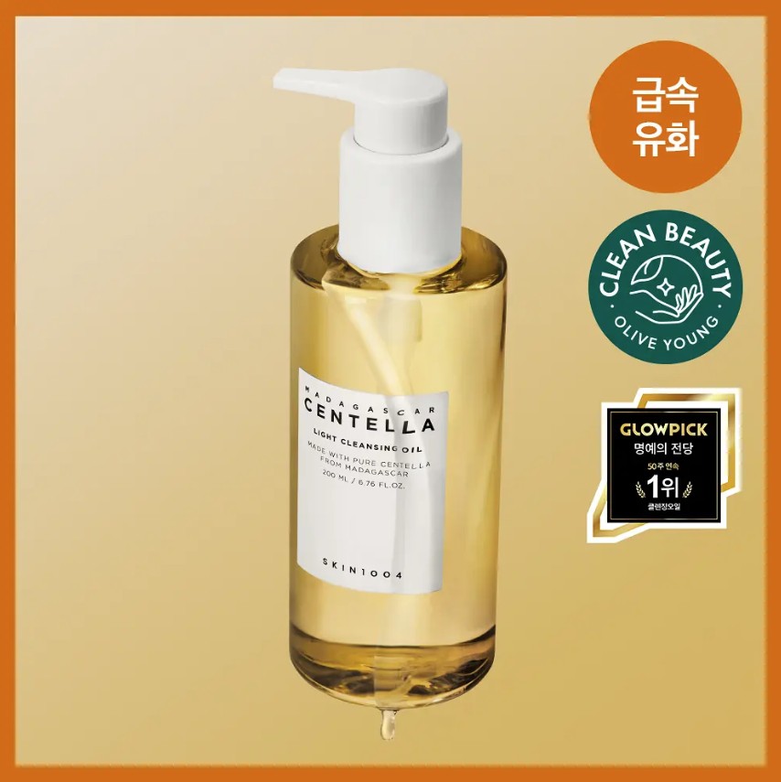 Skin1004 Madagascar Centella Light Cleansing Oil 積雪草輕盈卸妝油 200mL