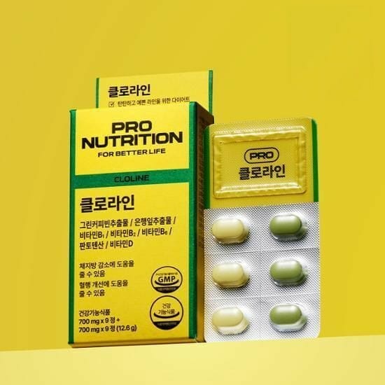 Pro Nutrition Cloline 綠咖啡豆銀杏瘦身塑形丸 (700mg)