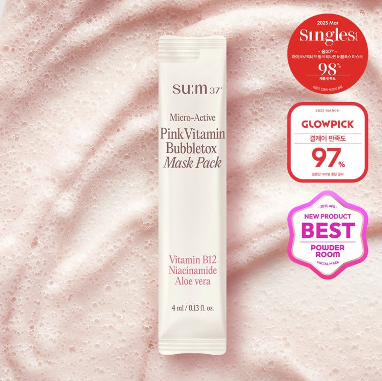 SUM:37 Micro-Active Pink Vitamin Mask 微活性粉紅維生素泡泡面膜4ml x50包