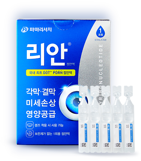 Re-An Pharma Research Rean PDRN Eye Drop 人工眼淚眼藥水 30支