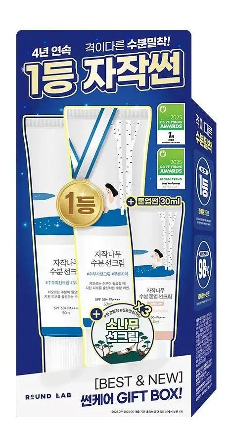 Round Lab Birch Moisturizing Sunscreen白樺樹保濕防曬霜50ml SPF50+ PA++++