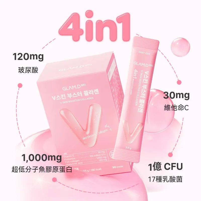 GLAM.D V SKIN BOOSTER COLLAGEN
