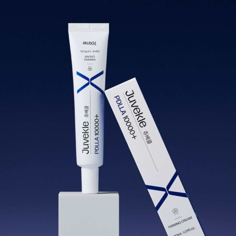 RXME Juvekle PDLLA 10000 Cream 亮肌修復童顏霜 30ml