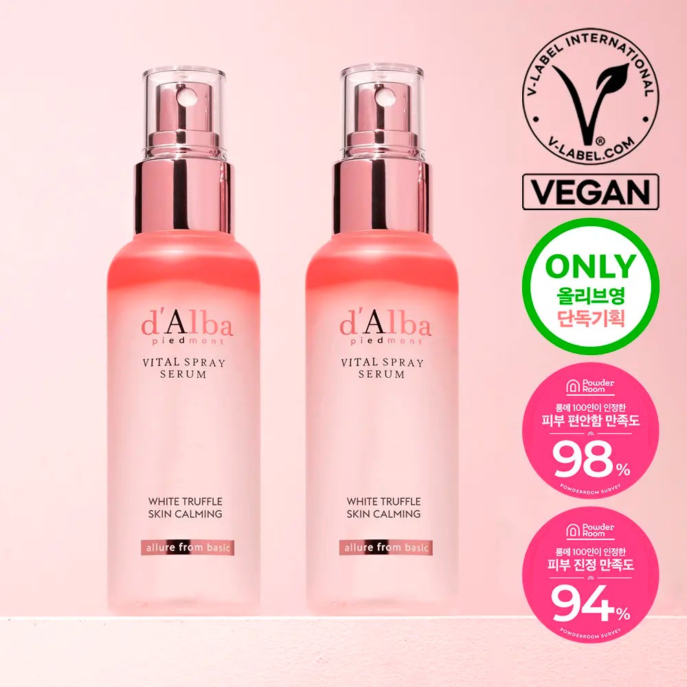 d'Alba White Truffle Vital Spray Serum 櫻花版白松露水光保濕噴霧 100ml