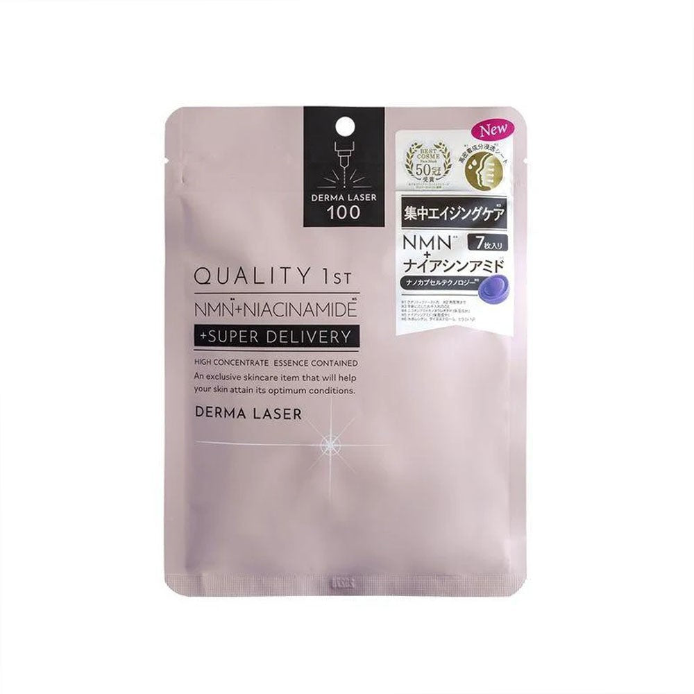 Quality 1st - 皇后的秘密面膜7片裝 (藍色、紅色、粉色、銀色)
