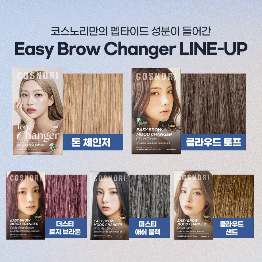 Cosnori Easy Brow Mood Changer 眉毛調色劑染眉漂眉套裝 (4 colors) x5ea