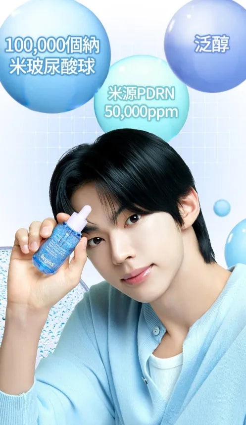 Begins by JUNGSAEMMOOL Blue Hydrangea Hyaluronic Acid Moisturizing Serum 藍繡球透明質酸水潤精華 30ml
