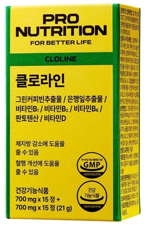 Pro Nutrition Cloline 綠咖啡豆銀杏瘦身塑形丸 (700mg)