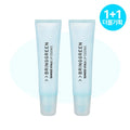 BRINGGREEN 保濕修護精華潤唇膏 11gX2 Bamboo Hyalu Lip Essence Double Pack