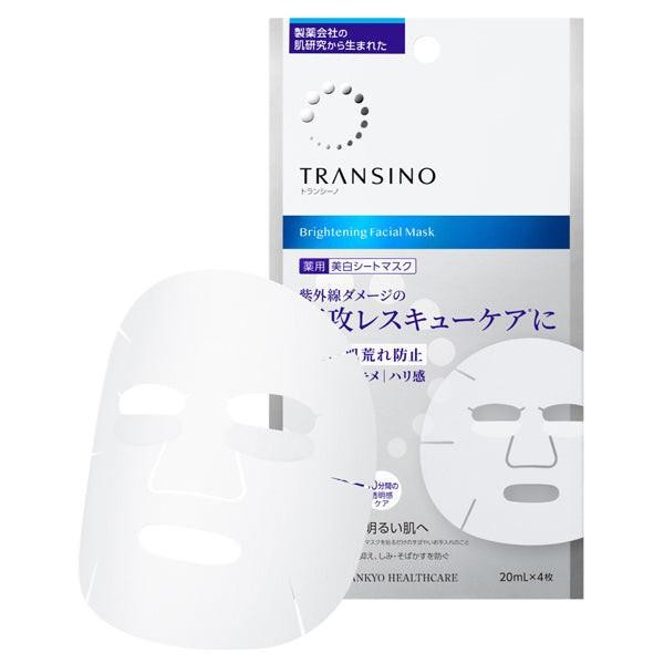 Transino Brightening Facial Mask 藥用去斑亮白面膜