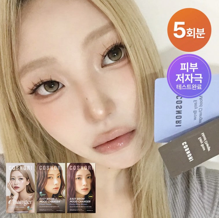 Cosnori Easy Brow Mood Changer 眉毛調色劑染眉漂眉套裝 (4 colors) x5ea
